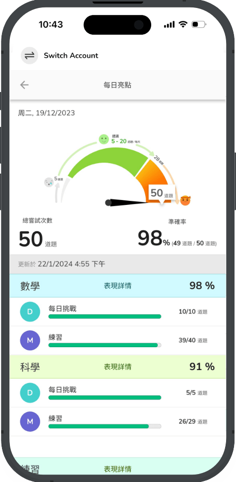 k23home-hk_s1.png