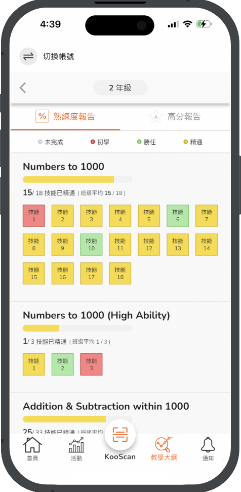 k23home-hk_s2.png